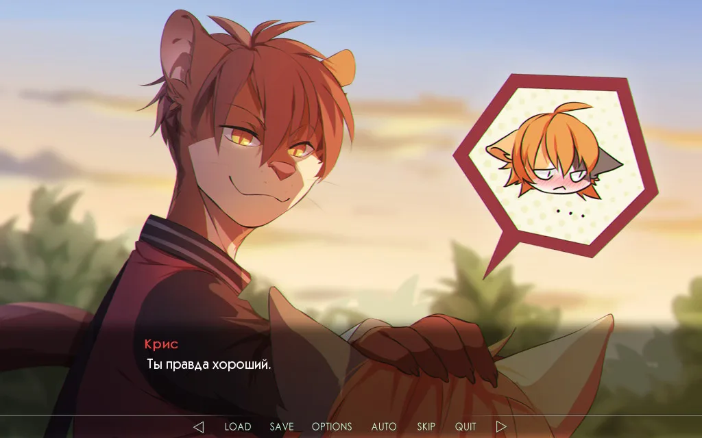 Great Troubles screenshot 1