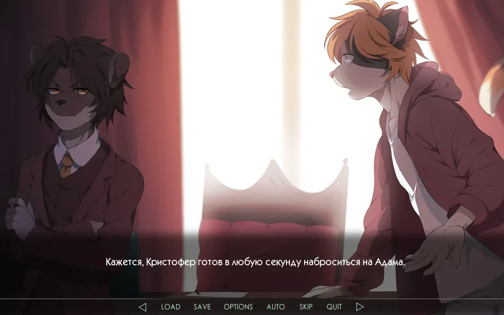 Great Troubles screenshot 2