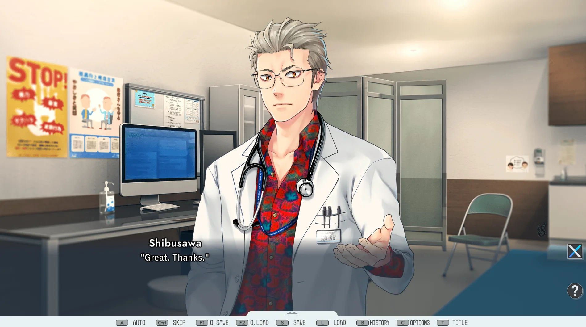 The Patient S Remedy screenshot 1