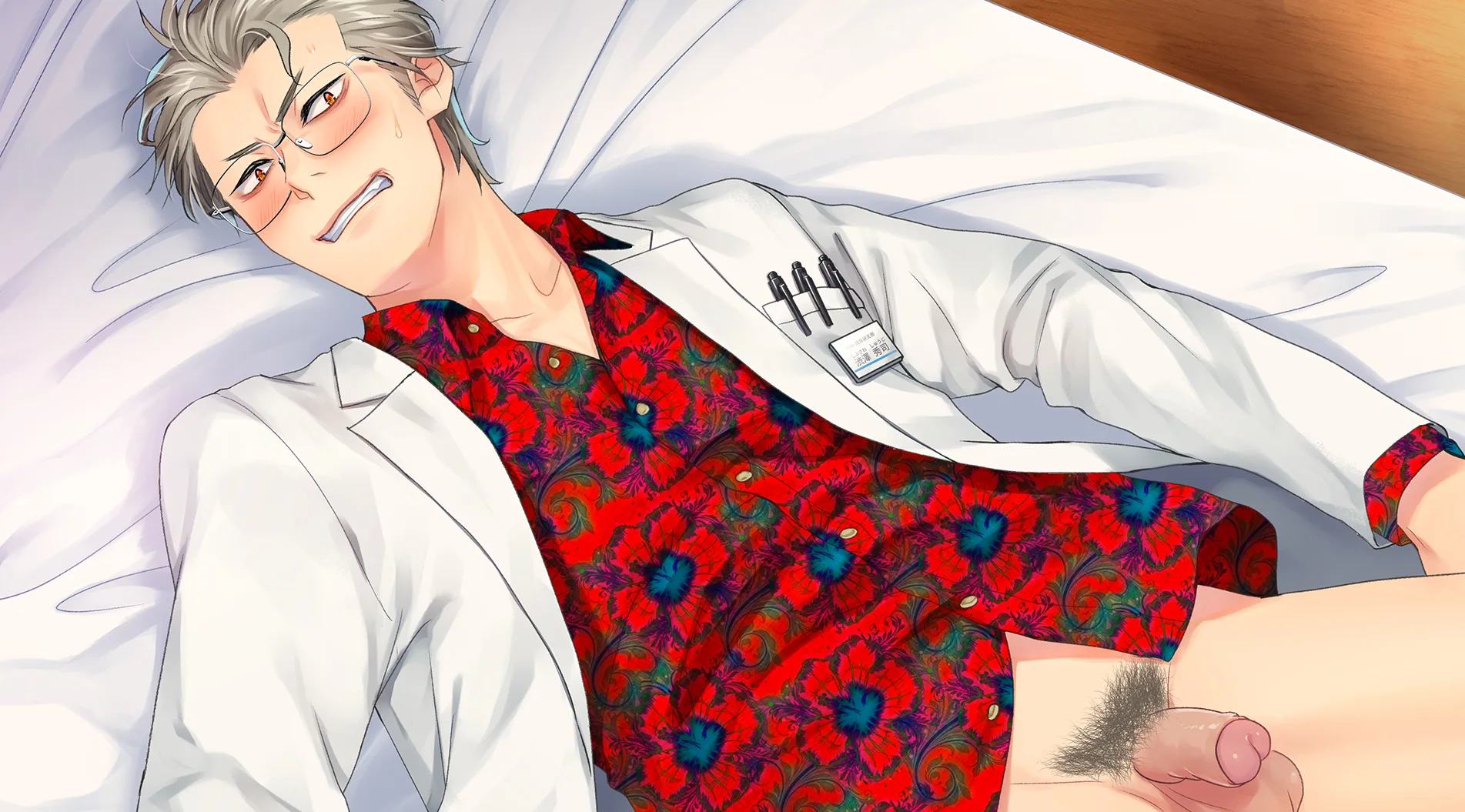 The Patient S Remedy screenshot 5
