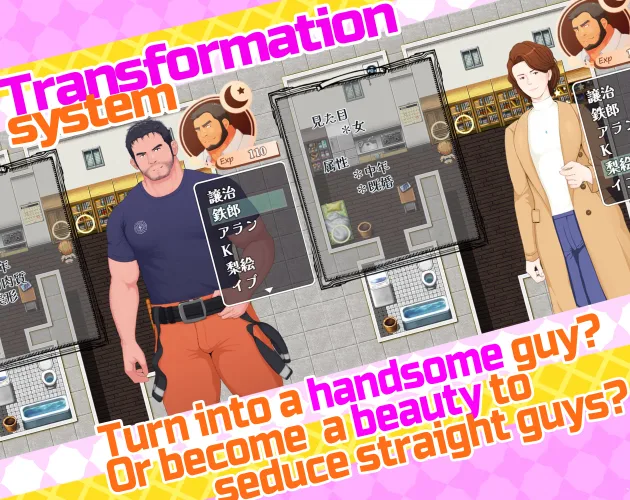 The Transforming Detective screenshot 3