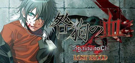 Togainu no chi -Lost Blood